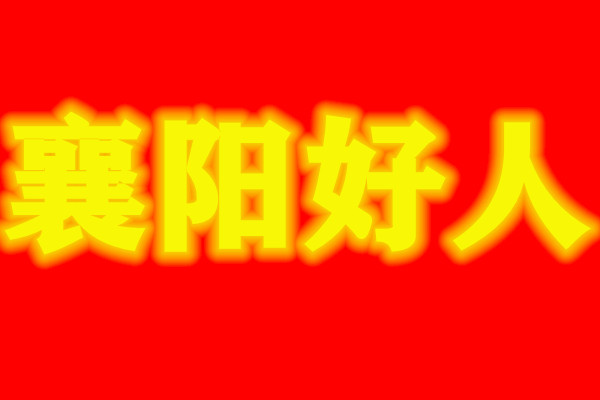 read_image.jpg